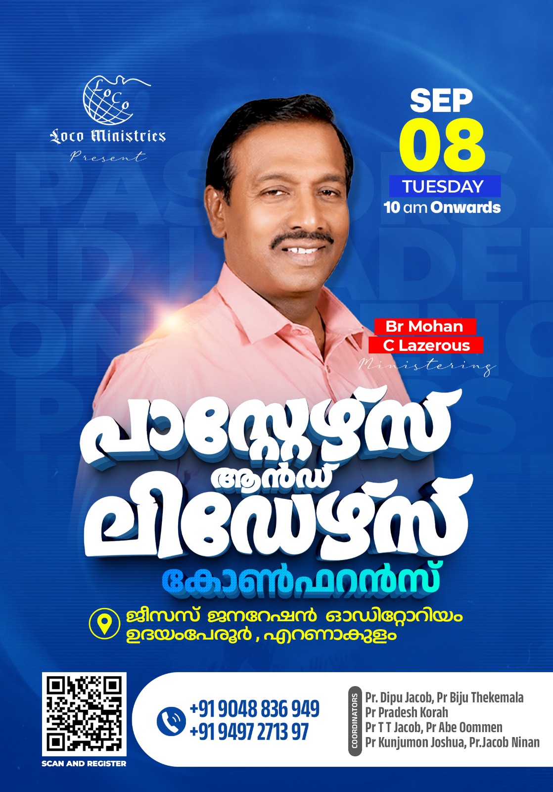 'പാസ്റ്റേഴ്‌സും  ലീഡേഴ്‌സും' കോൺഫറൻസിലേക്ക് സ്വാഗതം