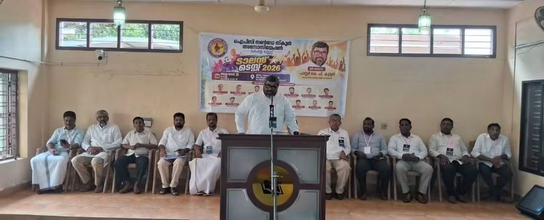 ഐ പി സി കേരള സ്റ്റേറ്റ് സൺഡേ സ്കൂൾ അസോസിയേഷൻ സംസ്ഥാന താലന്തു പരിശോധന ഇന്ന് വിജയകരമായി പൂർത്തിയാക്കി.